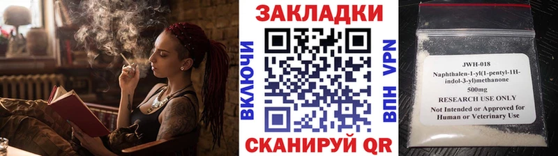 A-PVP Ессентуки