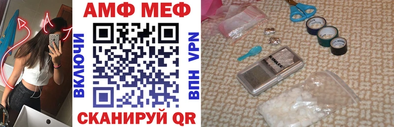Амфетамин Premium  наркотики  Ессентуки 