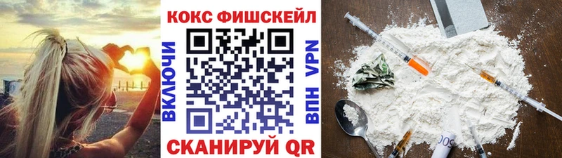 ОМГ ОМГ зеркало  Ессентуки  это телеграм  КОКАИН Fish Scale 