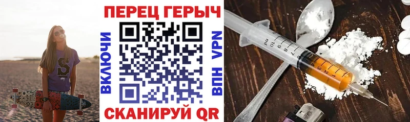ГЕРОИН герыч  ОМГ ОМГ маркетплейс  Ессентуки 