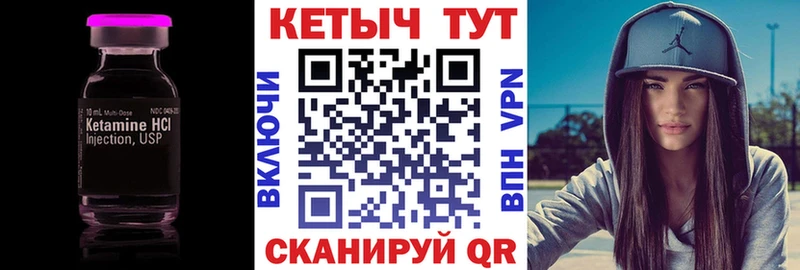 Кетамин VHQ  mega ссылки  Ессентуки 