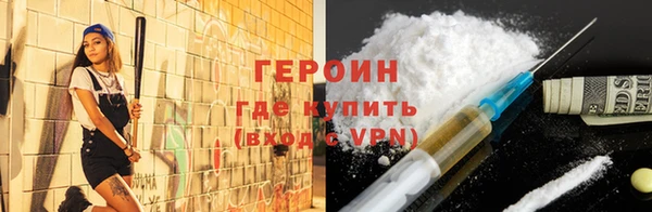 ГАЛЛЮЦИНОГЕННЫЕ ГРИБЫ Горняк