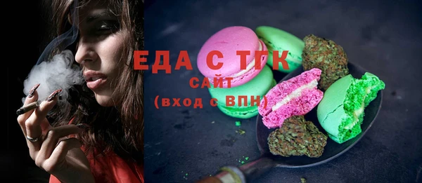ГАЛЛЮЦИНОГЕННЫЕ ГРИБЫ Горняк