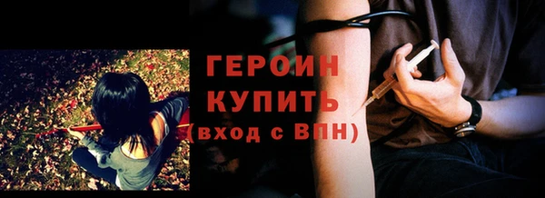 марки lsd Горно-Алтайск