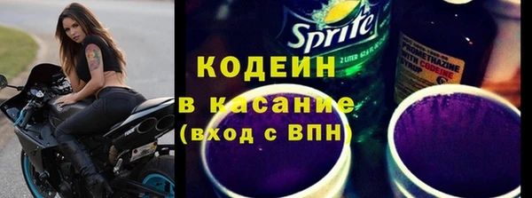 марки lsd Горно-Алтайск