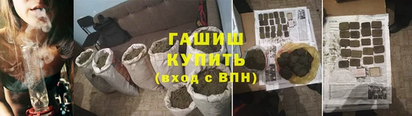 марки lsd Горно-Алтайск