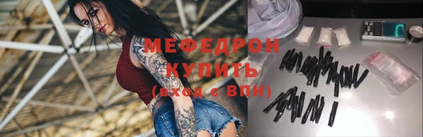 ГАЛЛЮЦИНОГЕННЫЕ ГРИБЫ Горняк