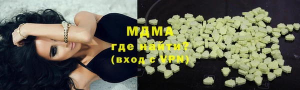 МДПВ Горнозаводск