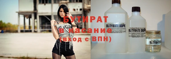 ГАЛЛЮЦИНОГЕННЫЕ ГРИБЫ Горняк