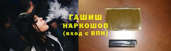 ГАЛЛЮЦИНОГЕННЫЕ ГРИБЫ Горняк