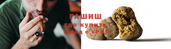 ГАЛЛЮЦИНОГЕННЫЕ ГРИБЫ Горняк