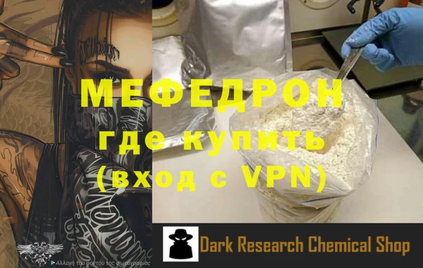 ГАЛЛЮЦИНОГЕННЫЕ ГРИБЫ Горняк