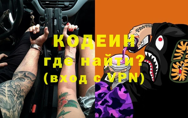 марки lsd Горно-Алтайск