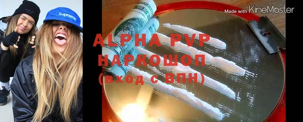 ГАЛЛЮЦИНОГЕННЫЕ ГРИБЫ Горняк