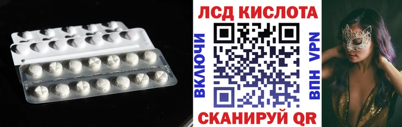 Лсд 25 экстази ecstasy  магазин  наркотиков  Ессентуки 