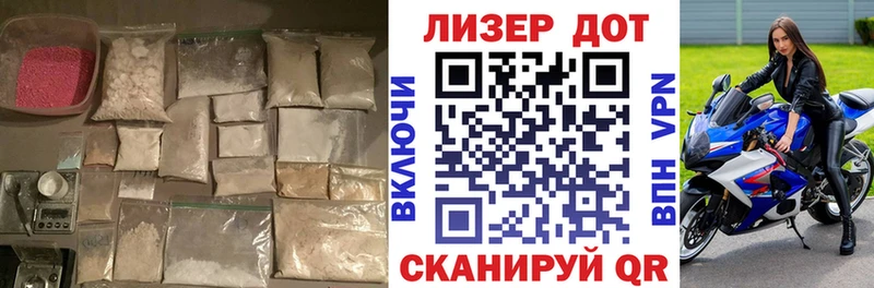 ЛСД экстази кислота Ессентуки