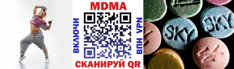 гидра как зайти  Ессентуки  MDMA Molly 