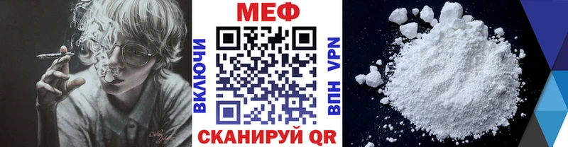 Мефедрон кристаллы мега tor даркнет какой сайт купить сайты Ессентуки