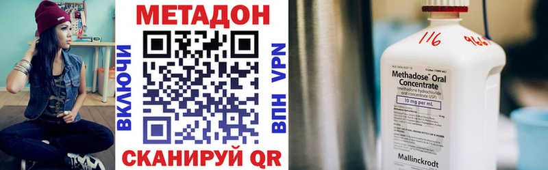 цены наркотик  Ессентуки  МЕТАДОН VHQ 