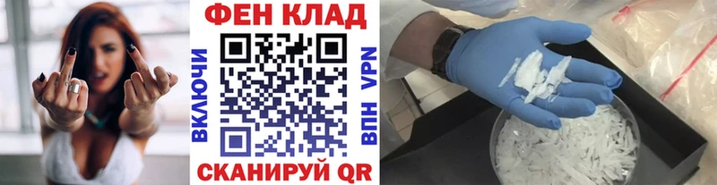 сколько стоит  Ессентуки  МЕТАМФЕТАМИН Methamphetamine 