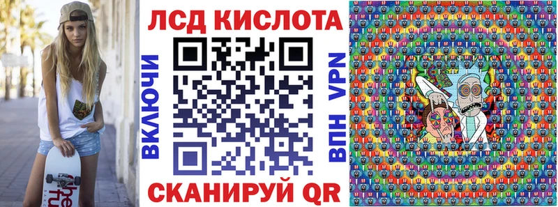 Марки N-bome 1,8мг  Ессентуки 